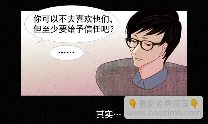 我太现实