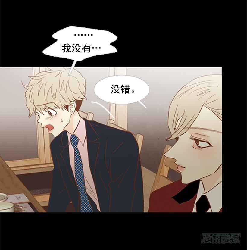 想让你彻底死心
