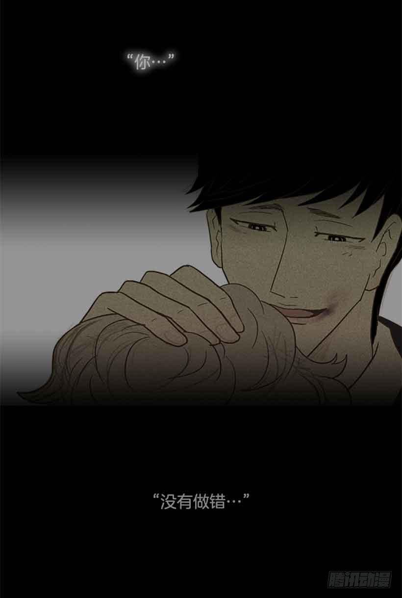 想让你彻底死心