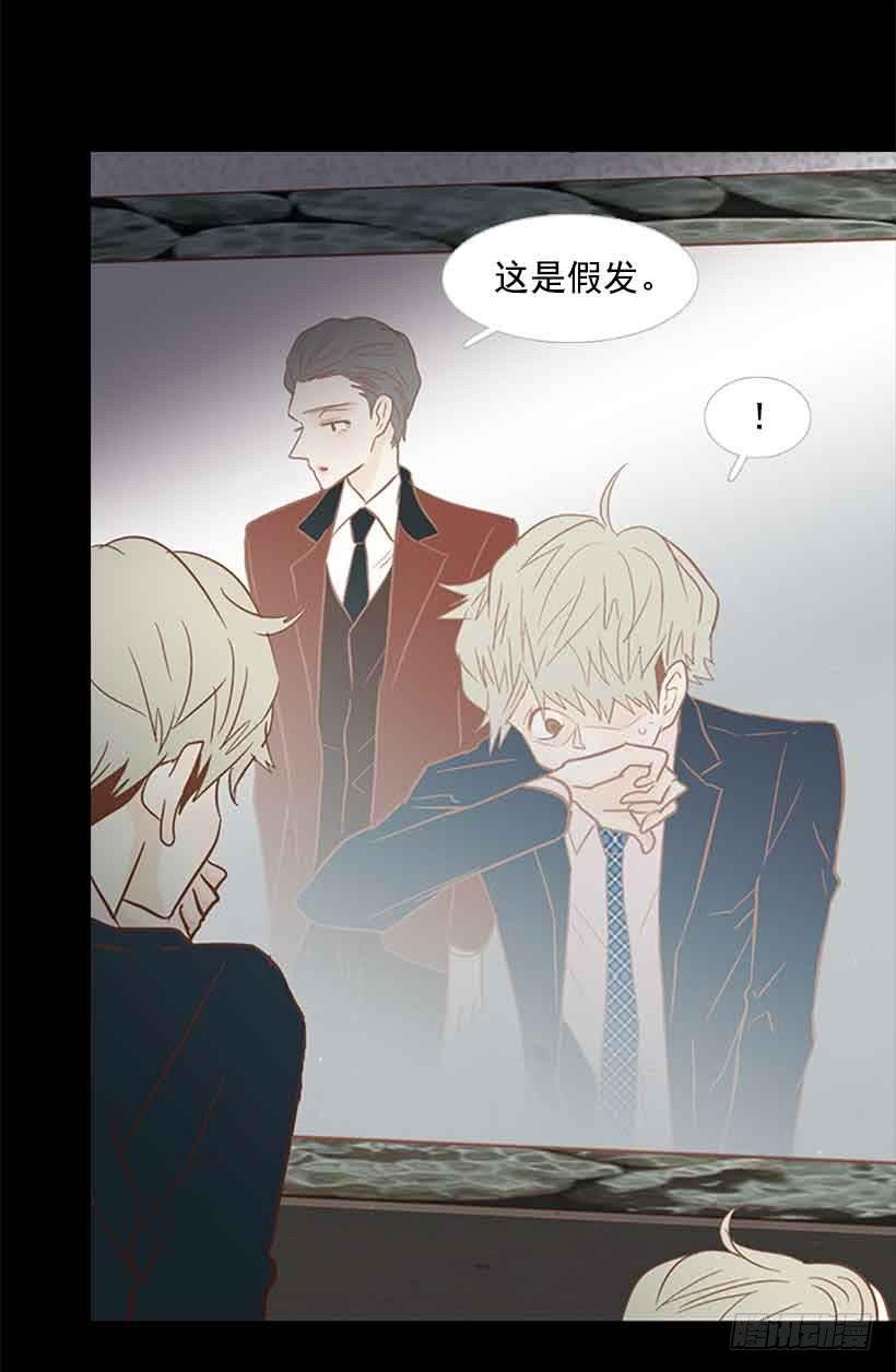 想让你彻底死心