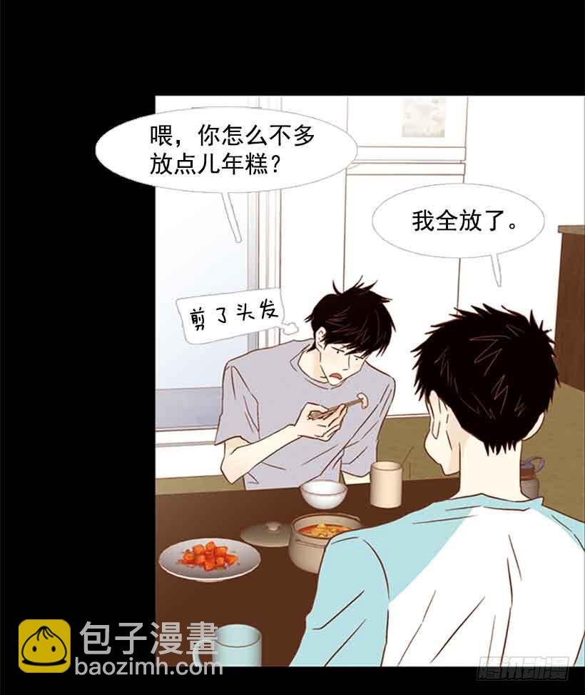 断绝关系