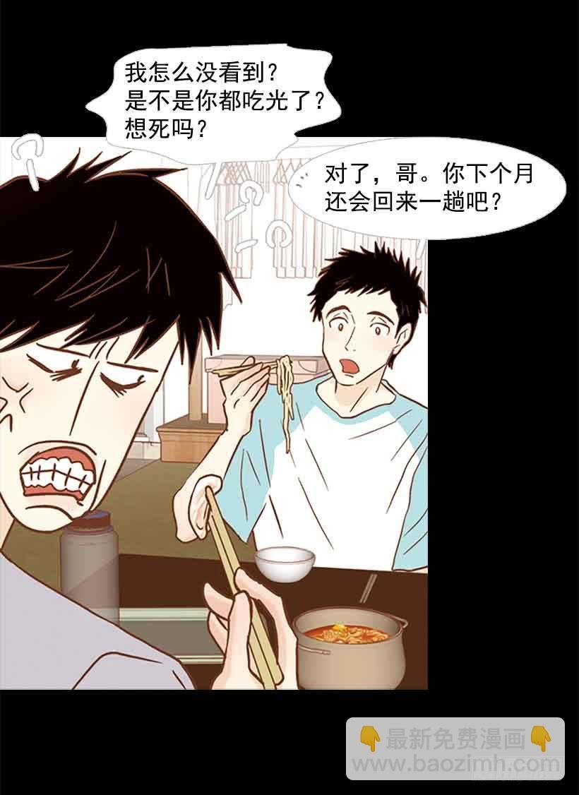断绝关系