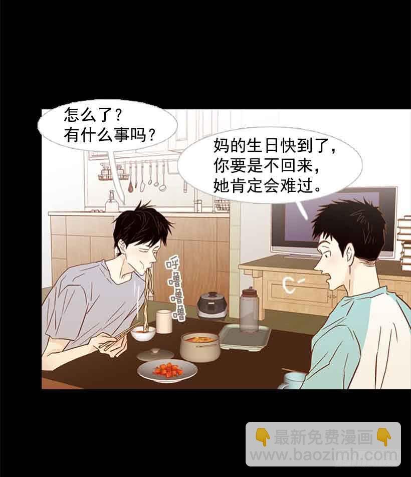 断绝关系