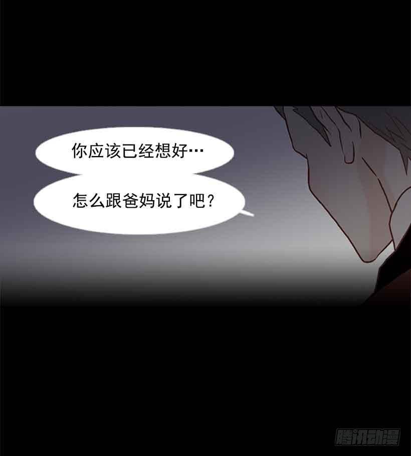 断绝关系