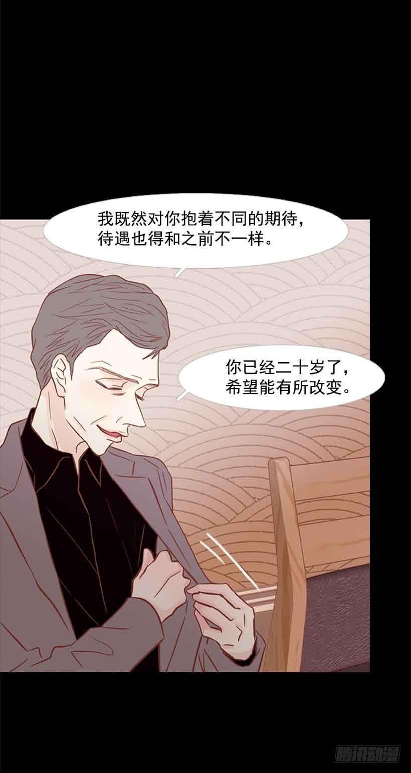 断绝关系
