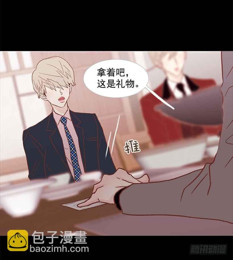 断绝关系