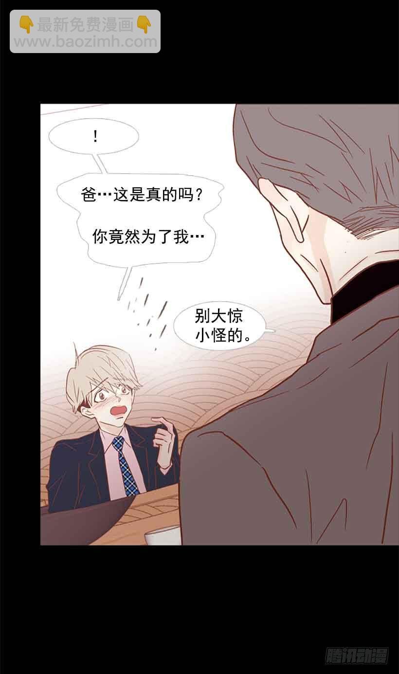 断绝关系