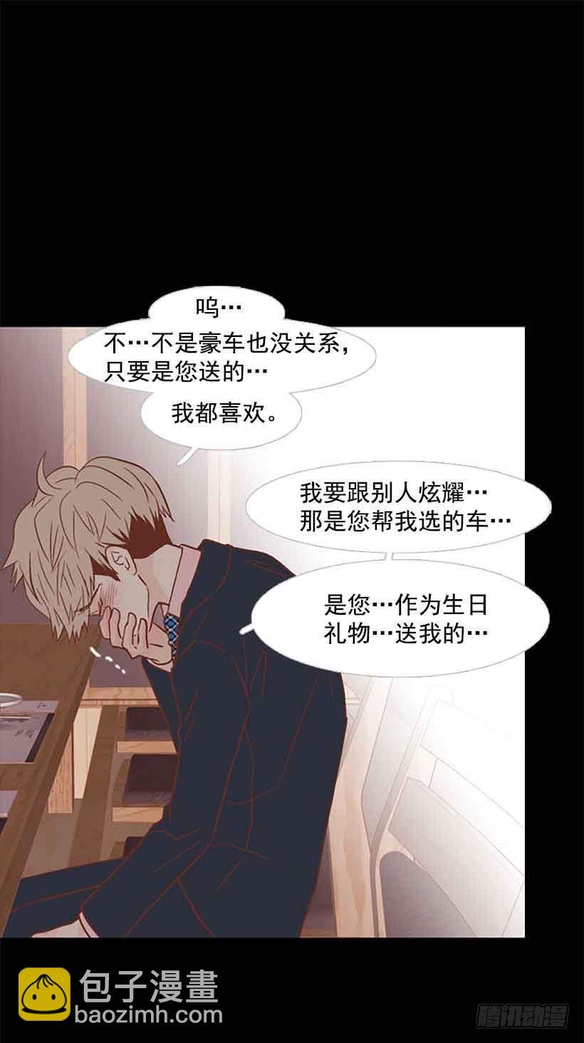 断绝关系