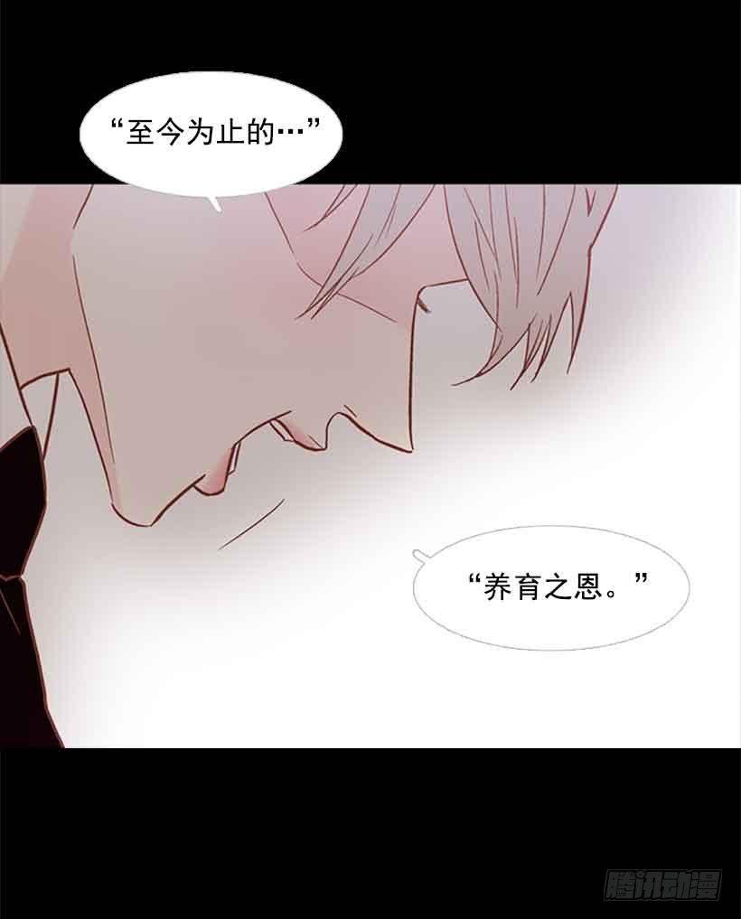 断绝关系