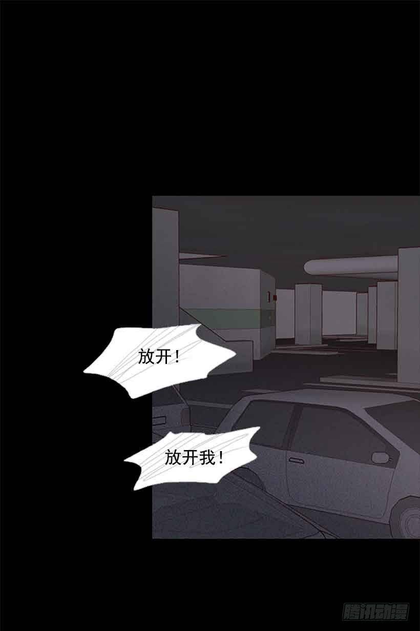 我之前想杀了你