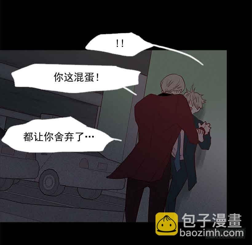 我之前想杀了你