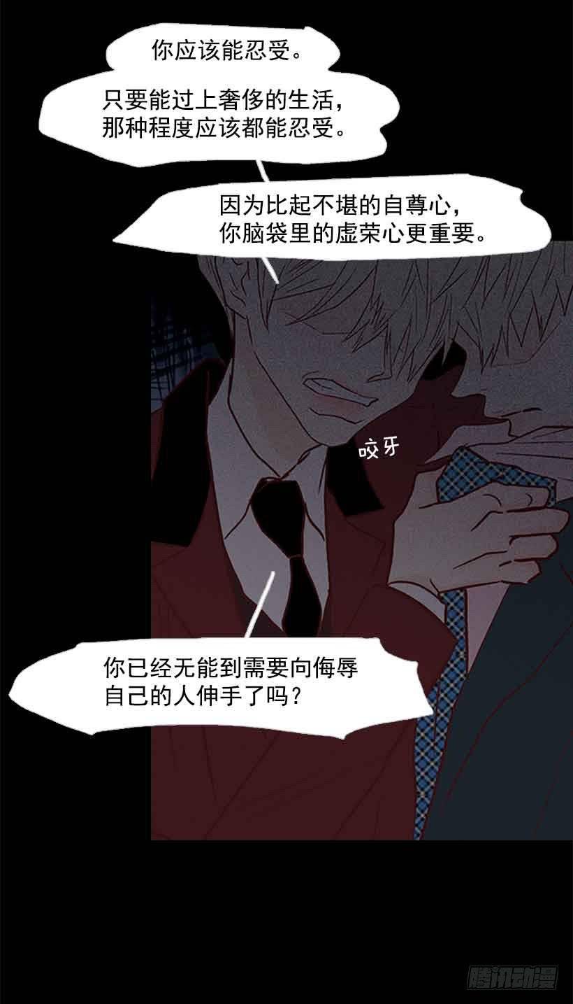 我之前想杀了你