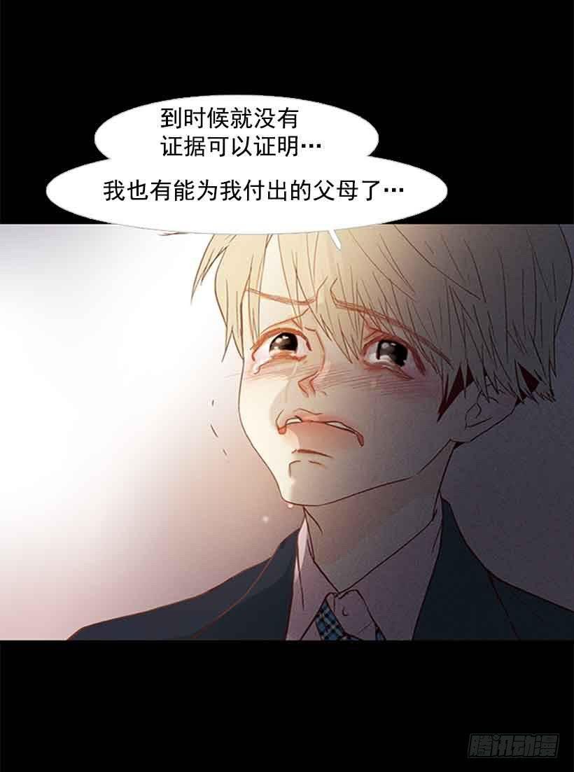 我之前想杀了你