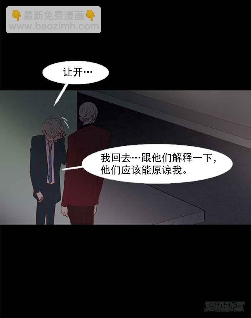 我之前想杀了你