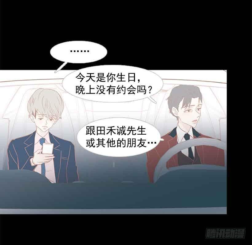 我之前想杀了你