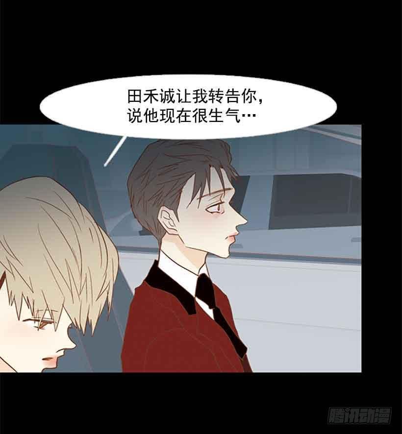 我之前想杀了你