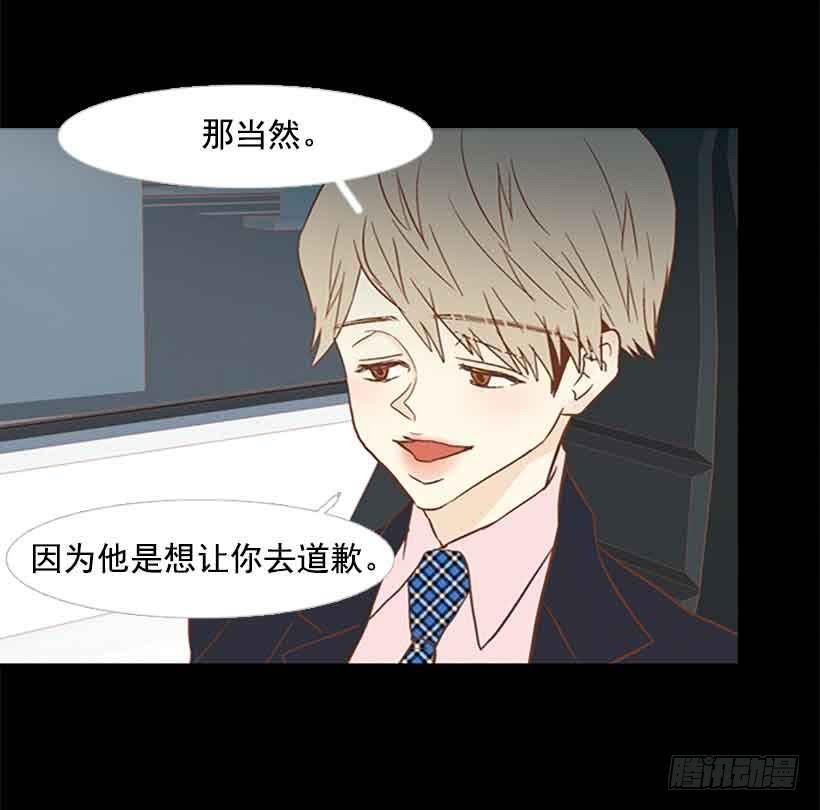 我之前想杀了你