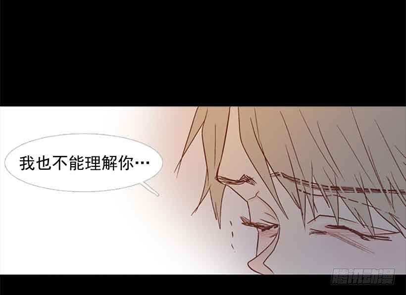 我之前想杀了你
