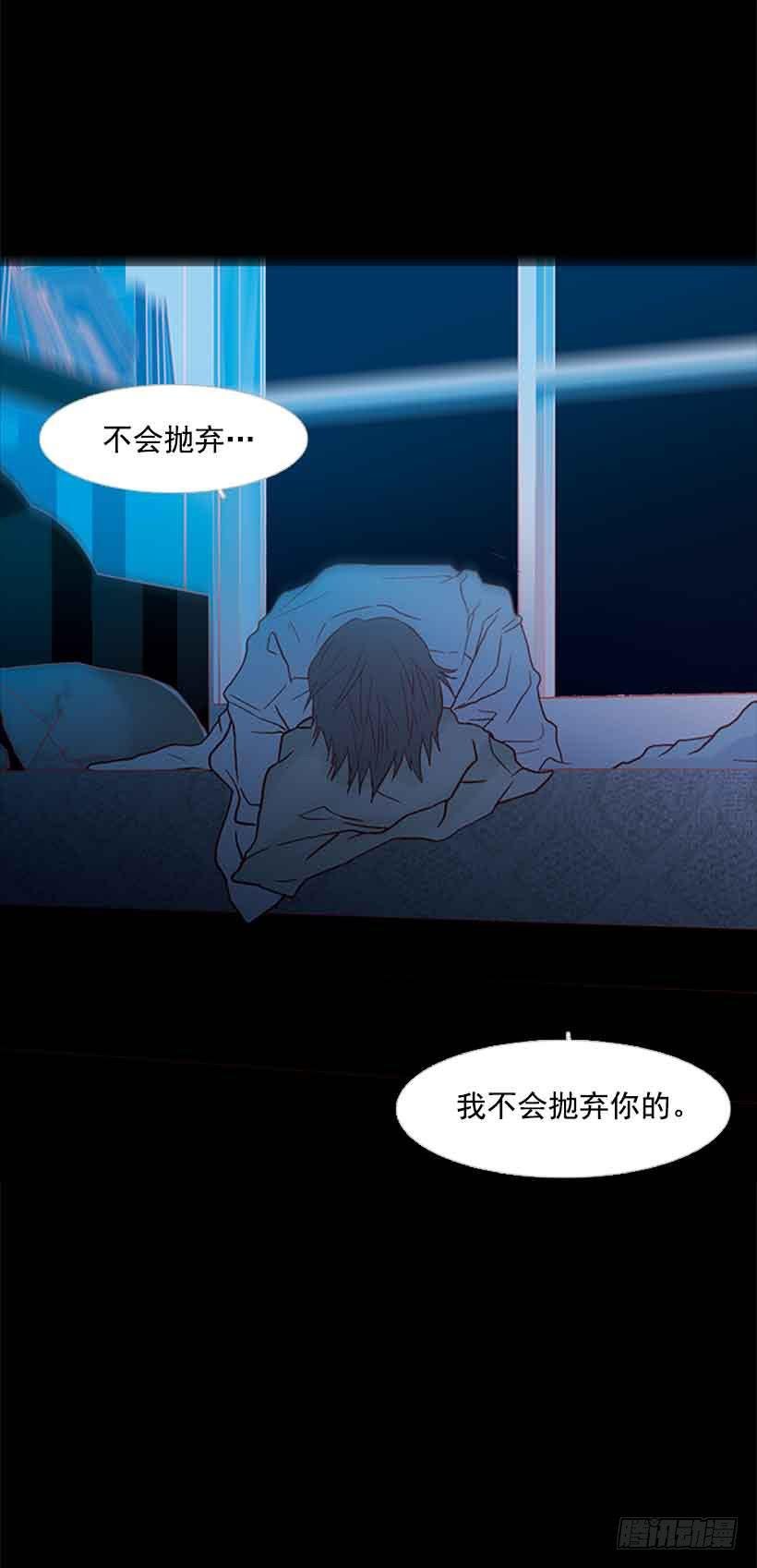 你为什么还是爱着我