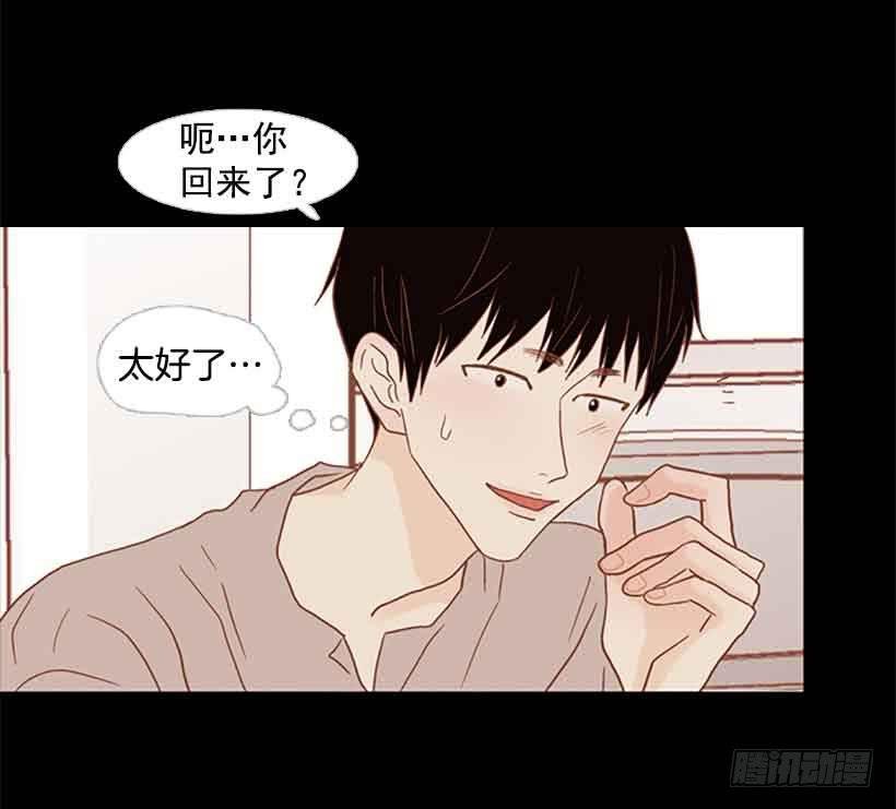 谢谢你的出生