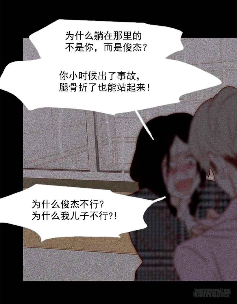 把我的人生还给我