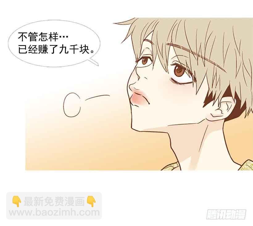 独立赚钱