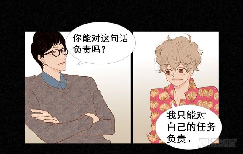 我帮不了你