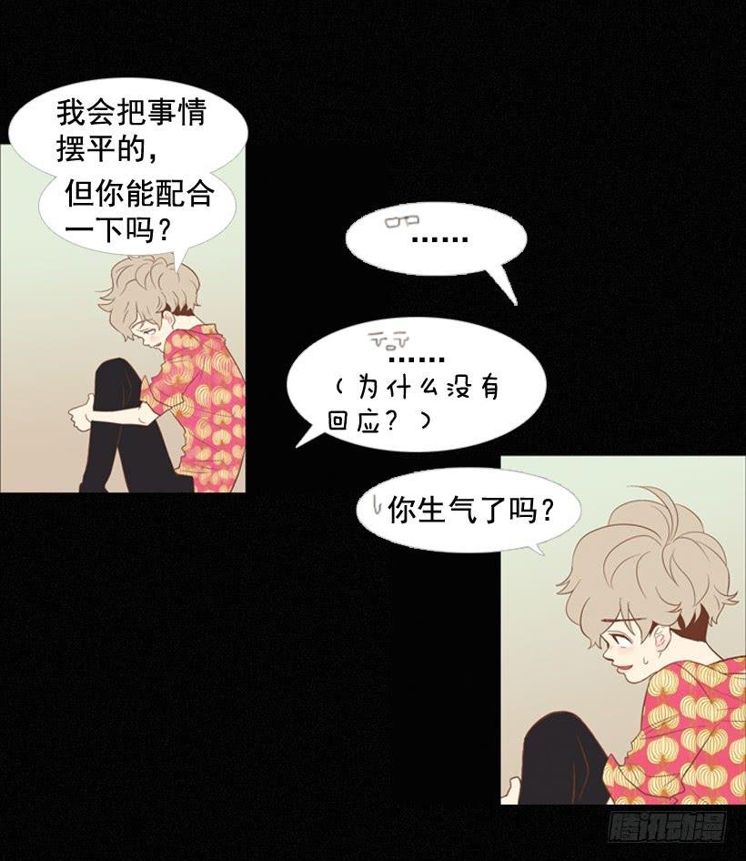 我帮不了你