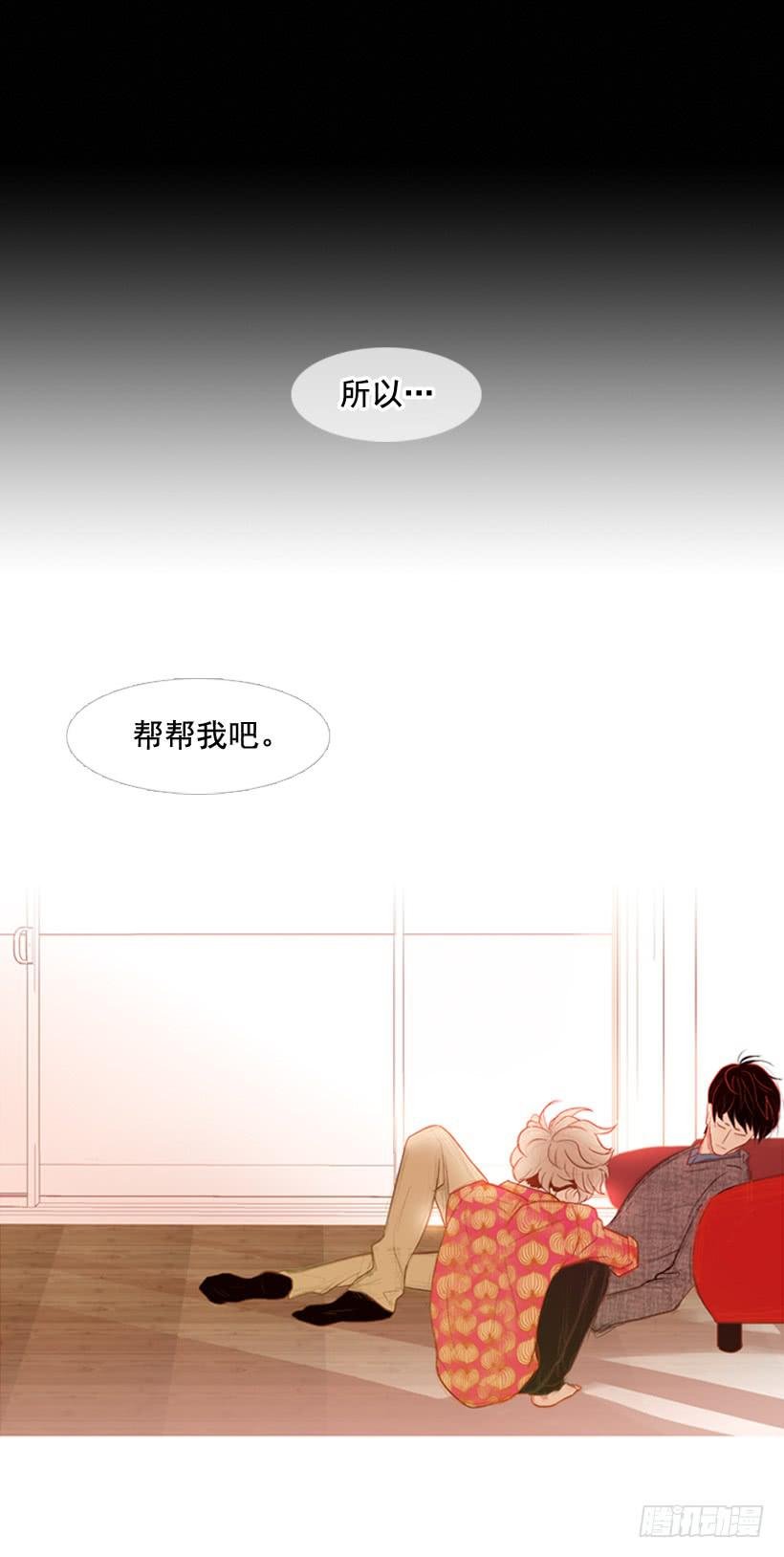 我帮不了你
