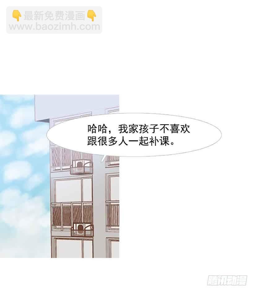 被孤立的存在