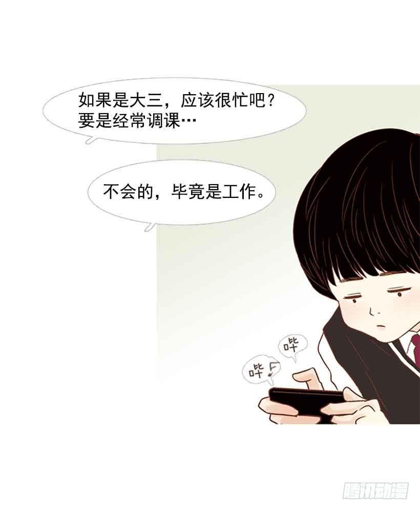 被孤立的存在