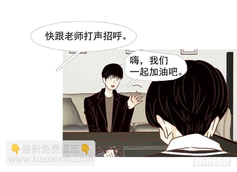 被孤立的存在