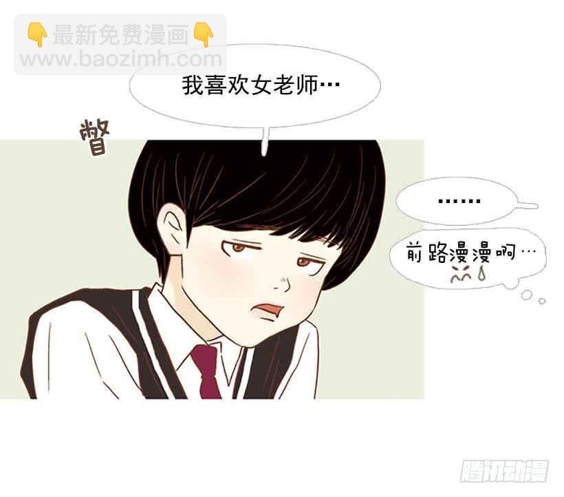 被孤立的存在