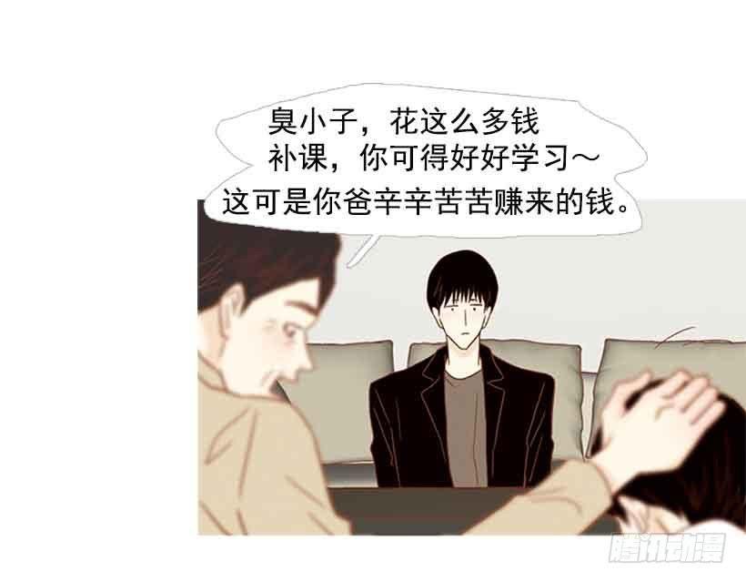被孤立的存在