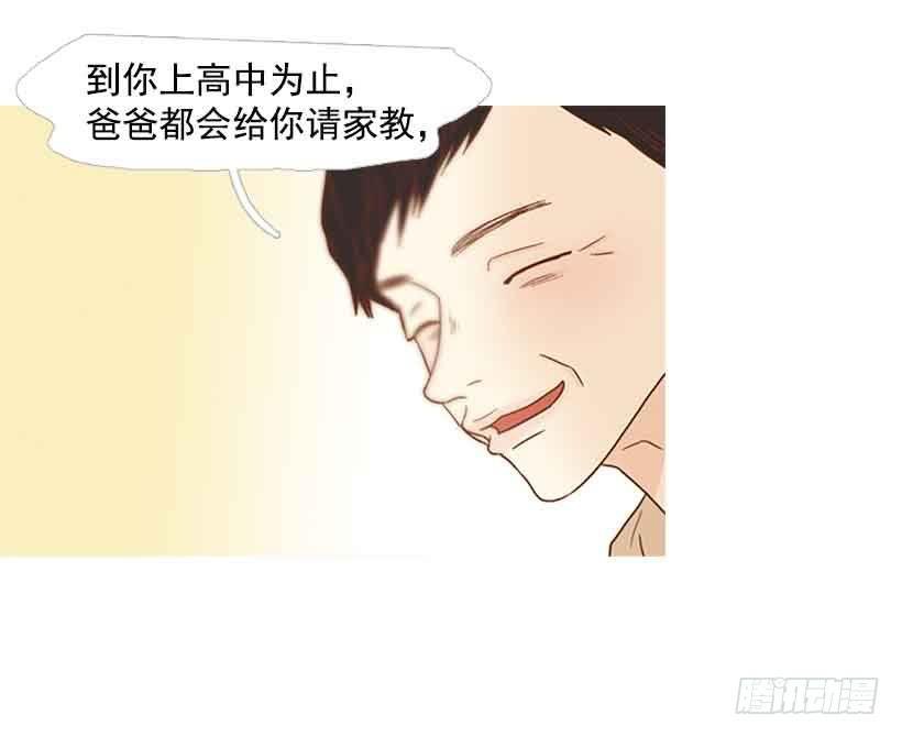被孤立的存在