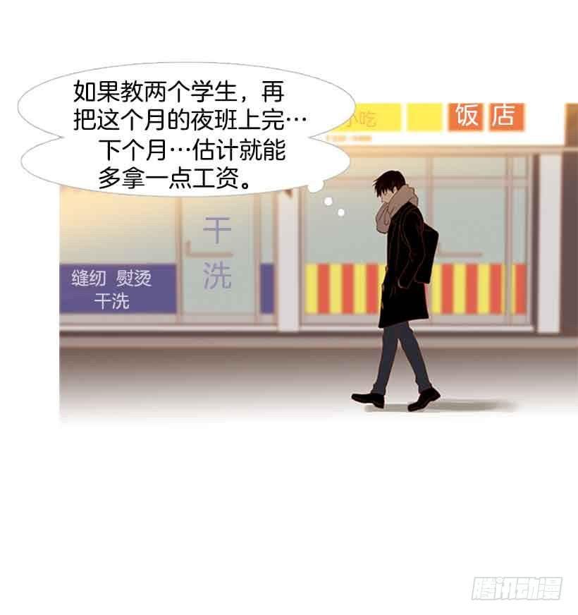 被孤立的存在