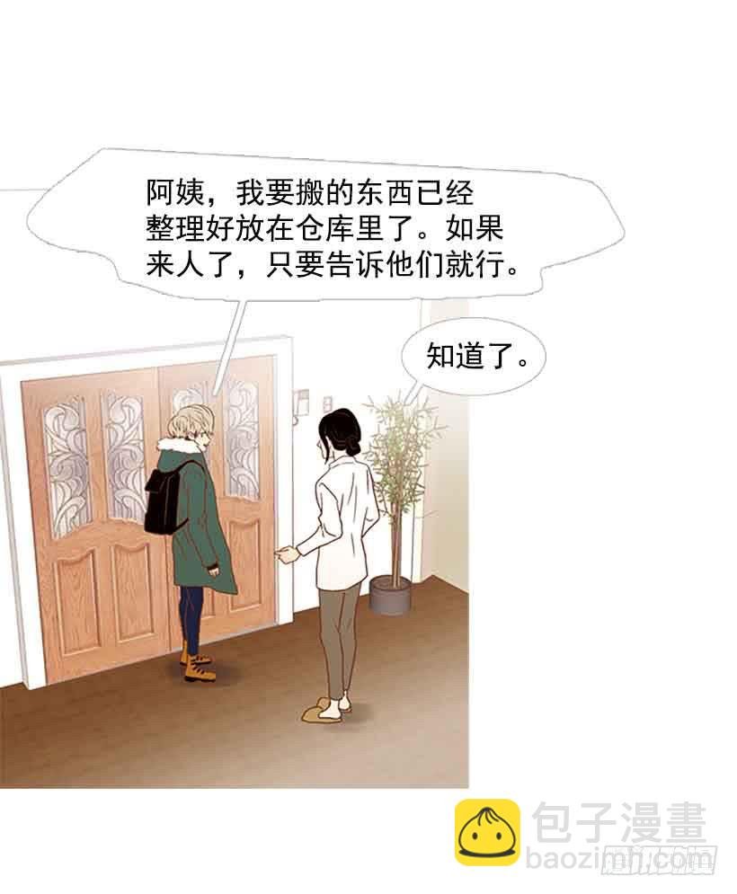被孤立的存在