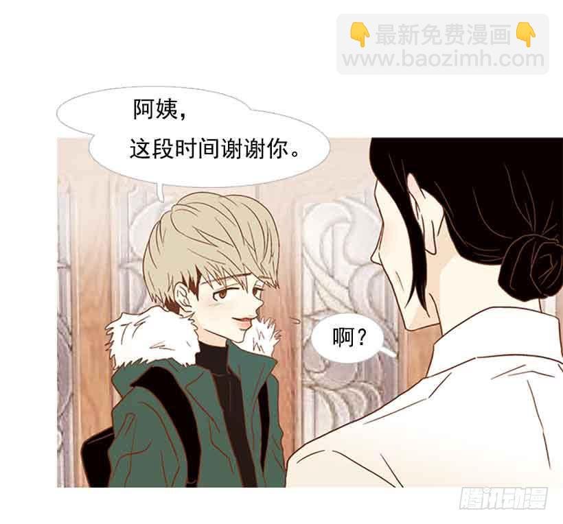 被孤立的存在