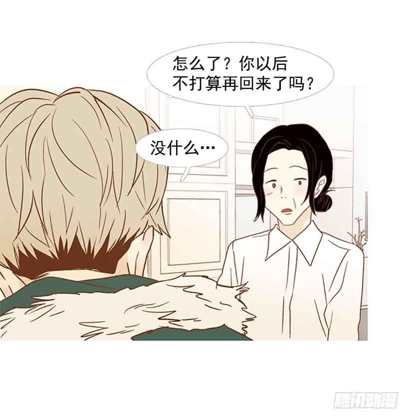 被孤立的存在
