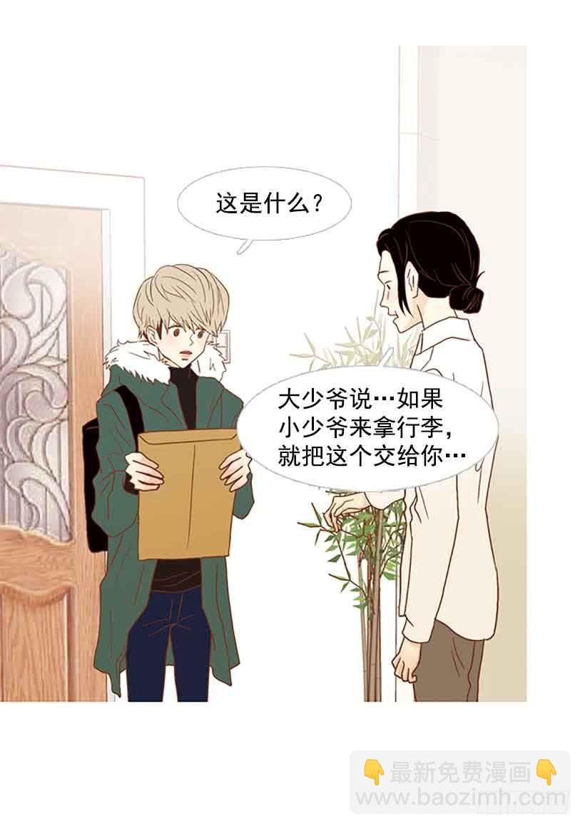 被孤立的存在