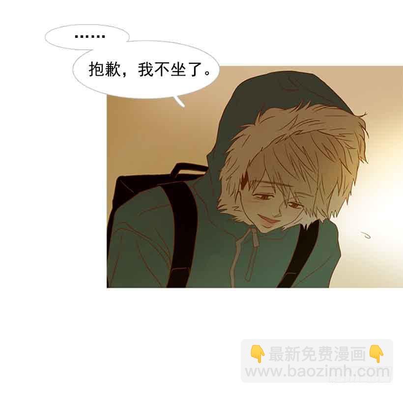 被孤立的存在