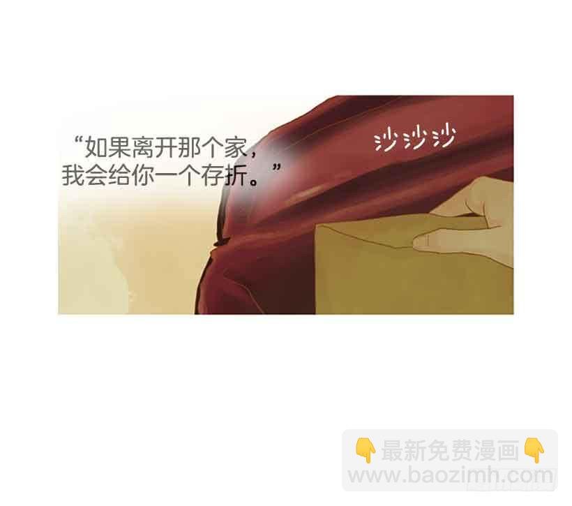 被孤立的存在