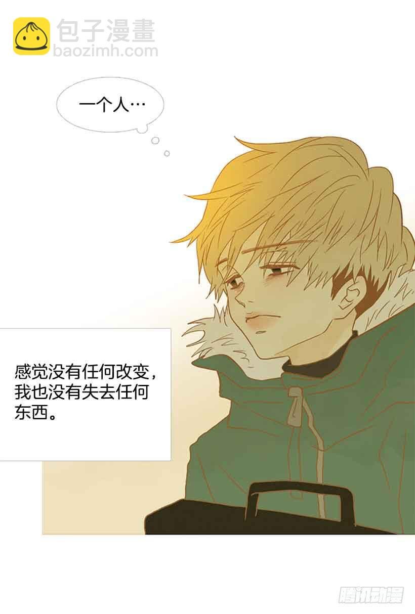被孤立的存在