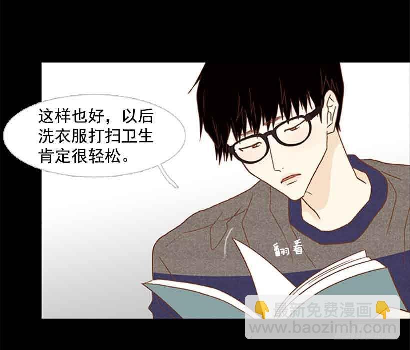 互相交织纠缠的两人