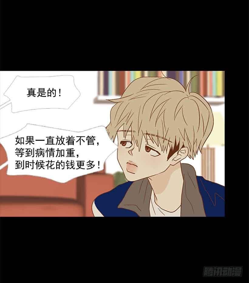 互相交织纠缠的两人