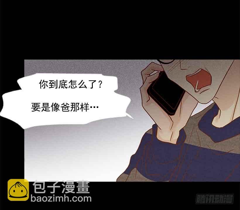 互相交织纠缠的两人