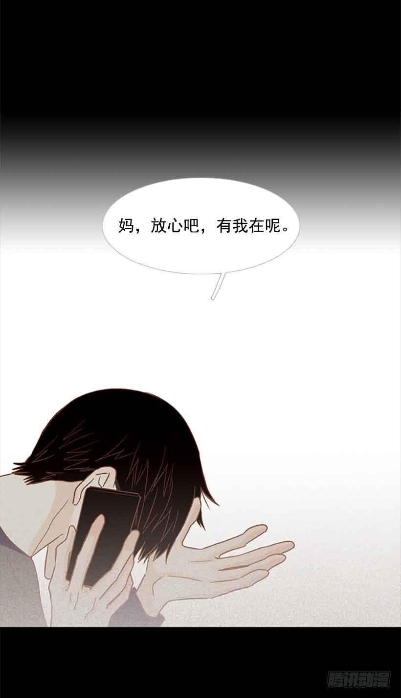 互相交织纠缠的两人