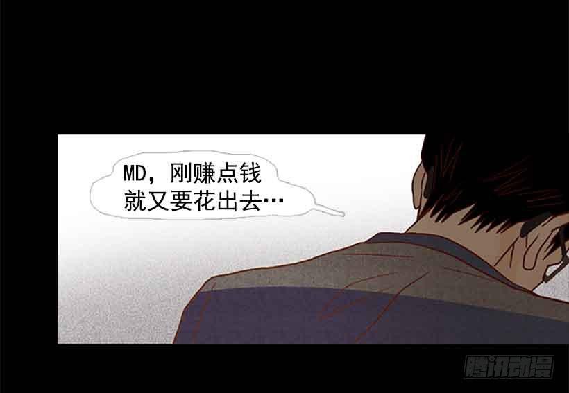 互相交织纠缠的两人