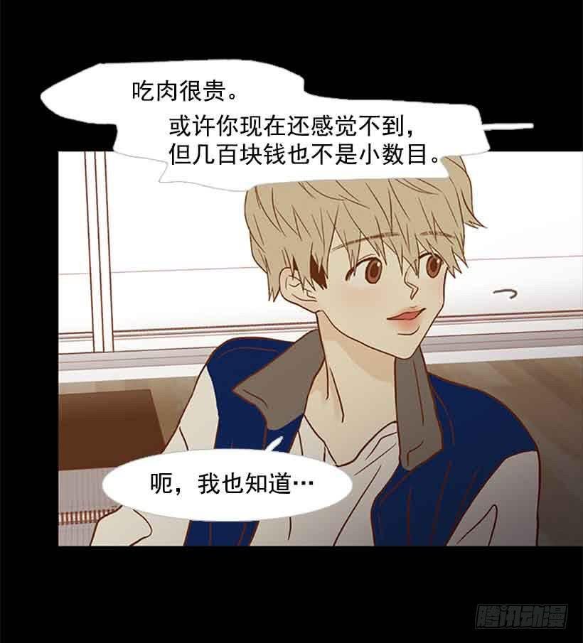 互相交织纠缠的两人