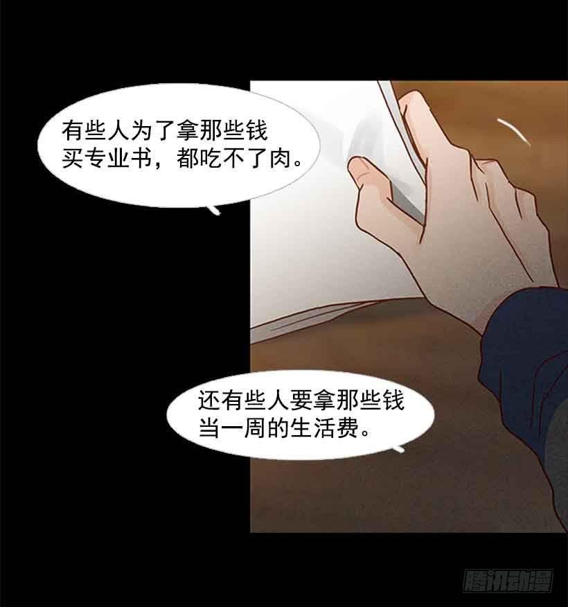 互相交织纠缠的两人